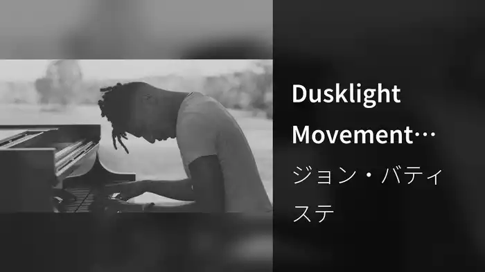 Dusklight Movement (Visualizer)