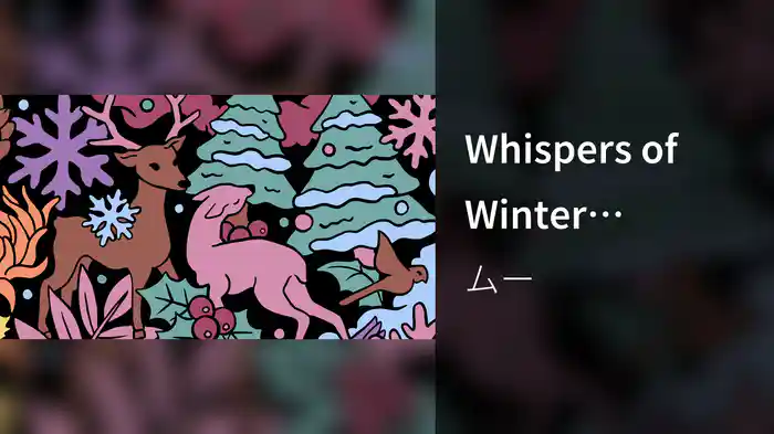 Whispers of Winter (Visualizer)