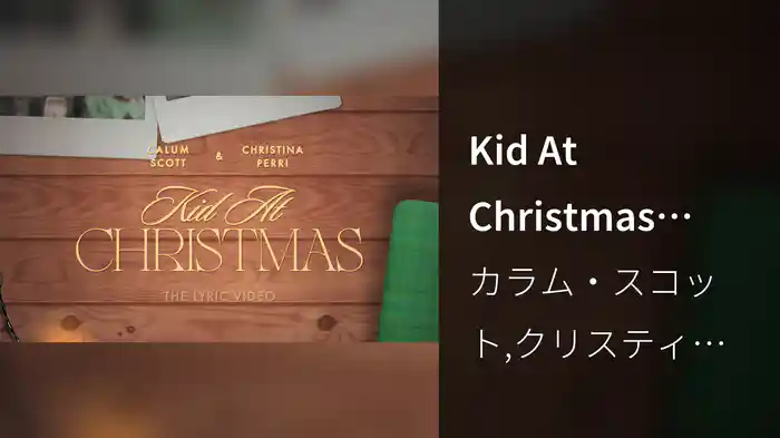 Kid At Christmas (Lyric Video)