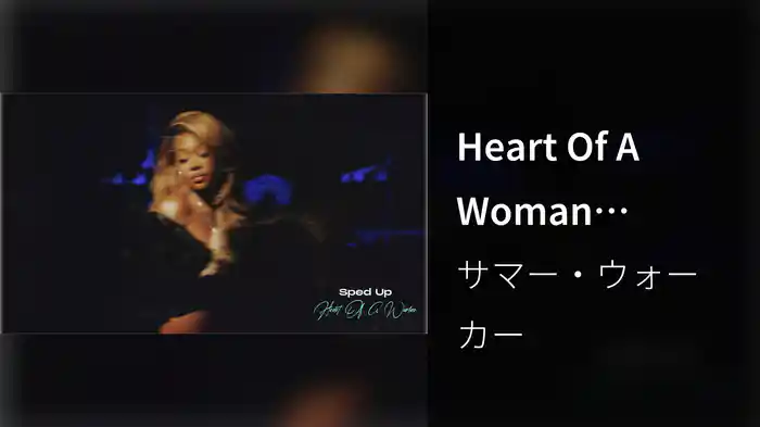 Heart Of A Woman (Audio)