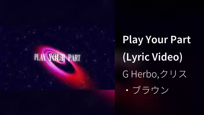 Play Your Part (Lyric Video)