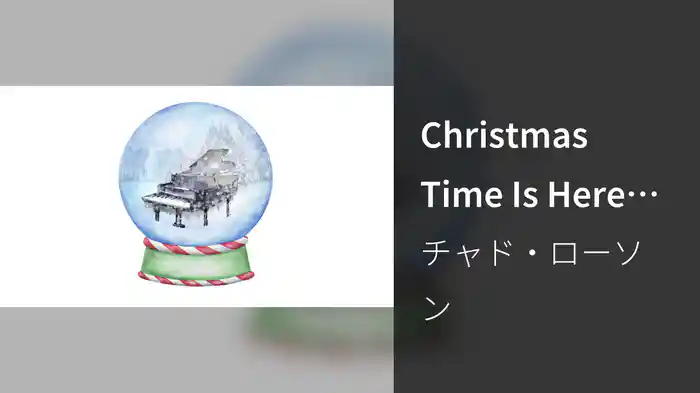 Christmas Time Is Here (Visualizer)