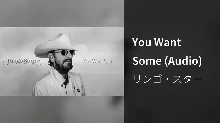 You Want Some (Audio)