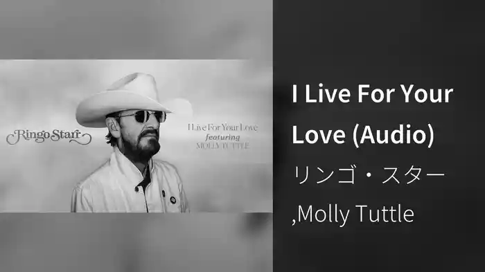 I Live For Your Love (Audio)