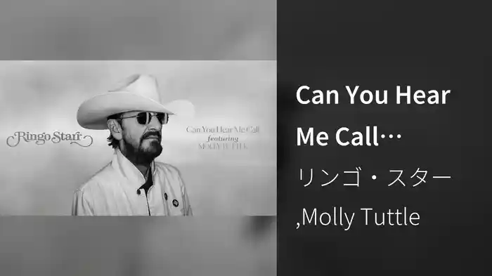 Can You Hear Me Call (Audio)