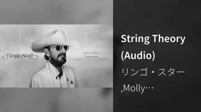 String Theory (Audio)