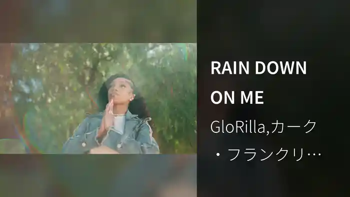 RAIN DOWN ON ME