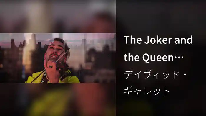 The Joker and the Queen (David Garrett Edition / Millennium Symphony New York Rooftop Session)