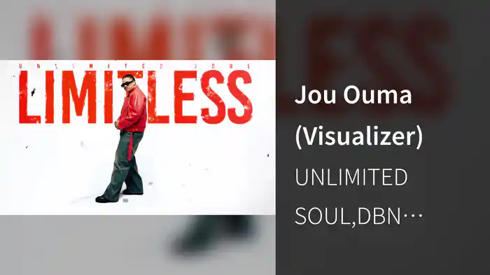 Jou Ouma (Visualizer)