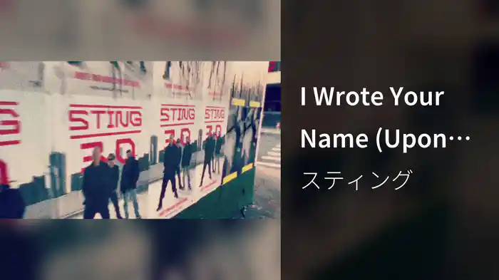 I Wrote Your Name (Upon My Heart) (Live)