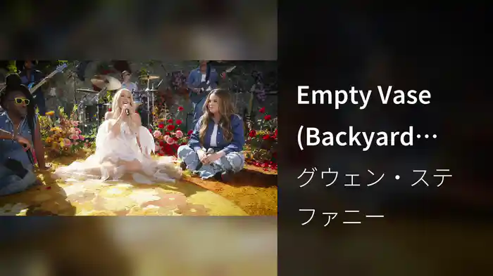 Empty Vase (Backyard Garden Party)