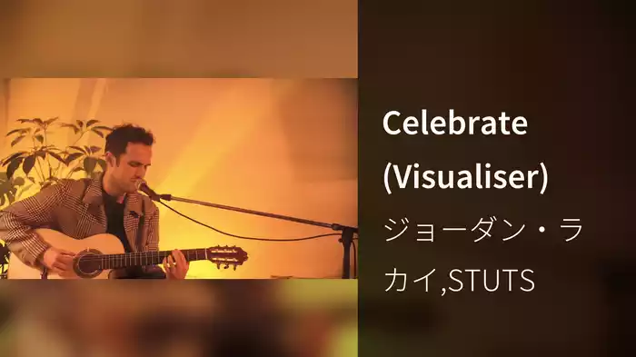 Celebrate (Audio)