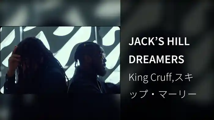 JACK’S HILL DREAMERS