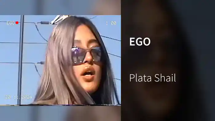 EGO