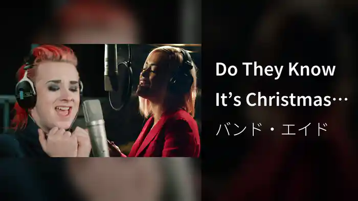 Do They Know It’s Christmas? (2024 Ultimate Mix / Single Version)