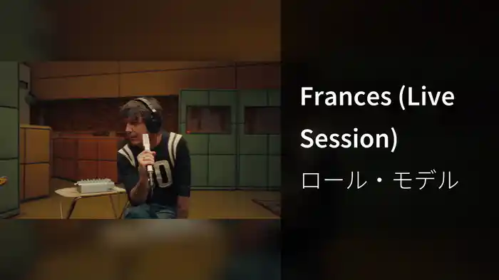 Frances (Live Session)