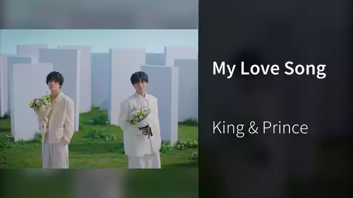 My Love Song