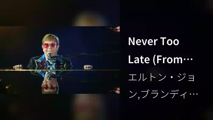 Never Too Late (From The Film “Elton John: Never Too Late”)