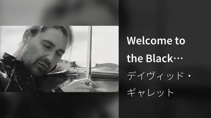 Welcome to the Black Parade (David Garrett Edition / Millennium Symphony New York Studio Session)