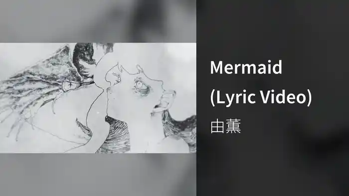 Mermaid (Lyric Video)