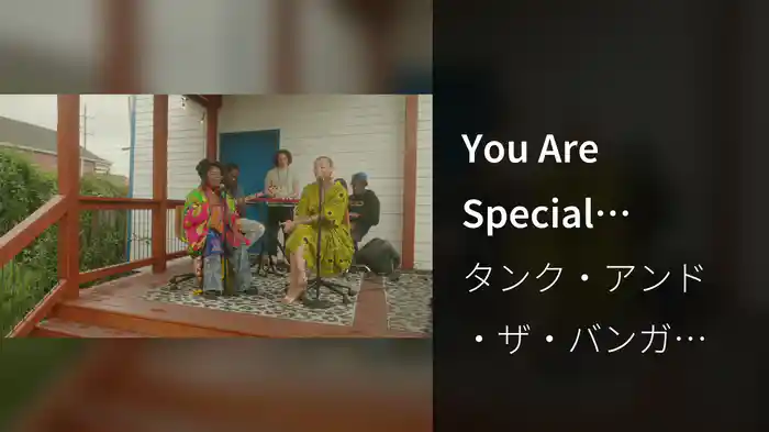 You Are Special (Poetry On A Porch)