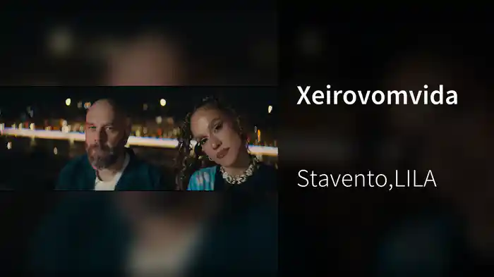 Xeirovomvida