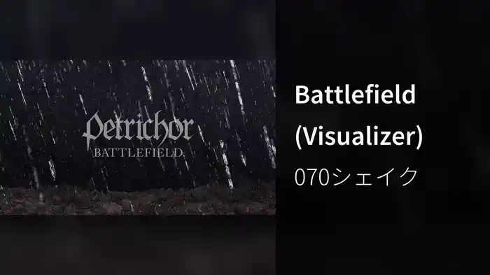 Battlefield (Visualizer)