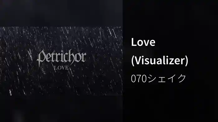 Love (Visualizer)
