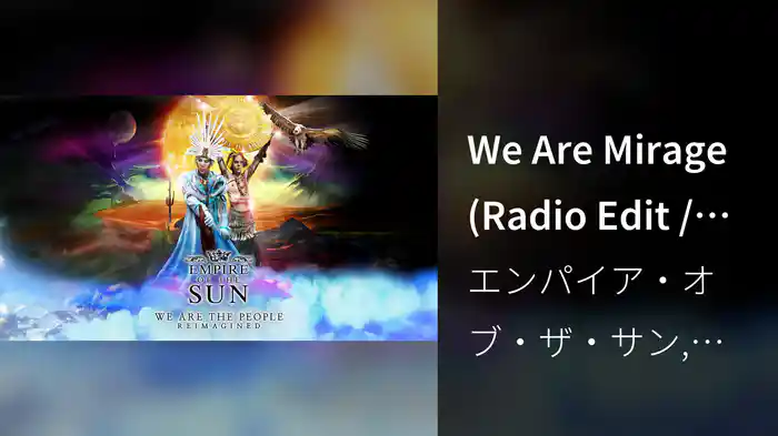 We Are Mirage (Radio Edit / Official Audio)