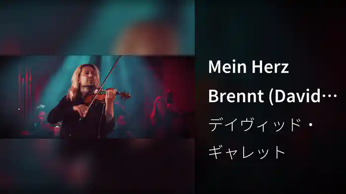 Mein Herz Brennt (David Garrett Edition / Millennium Symphony Recording Session)