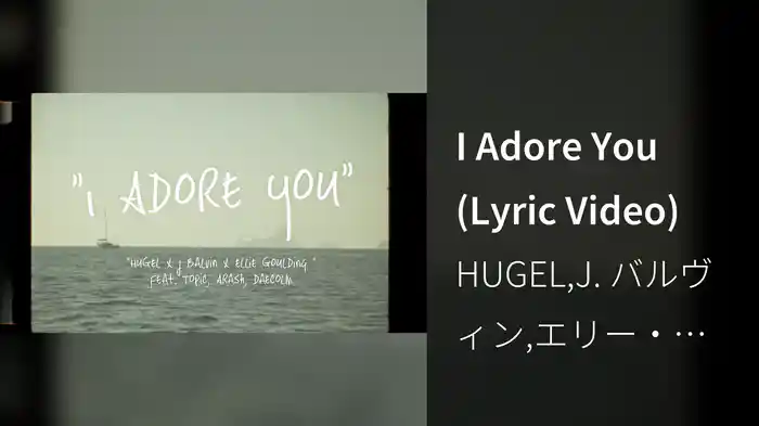 I Adore You (Lyric Video)