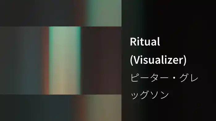 Ritual (Visualizer)