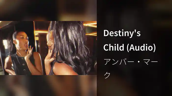 Destiny's Child (Audio)