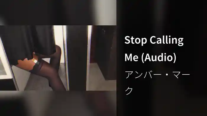 Stop Calling Me (Audio)