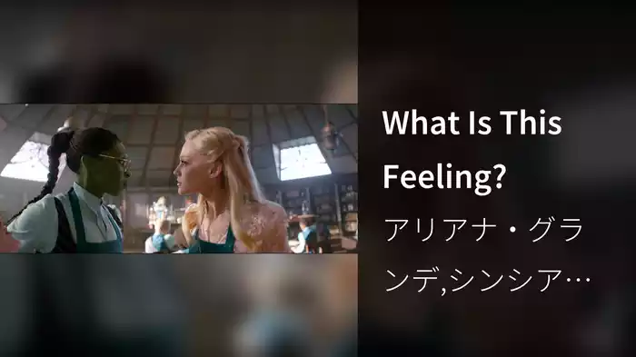 What Is This Feeling?