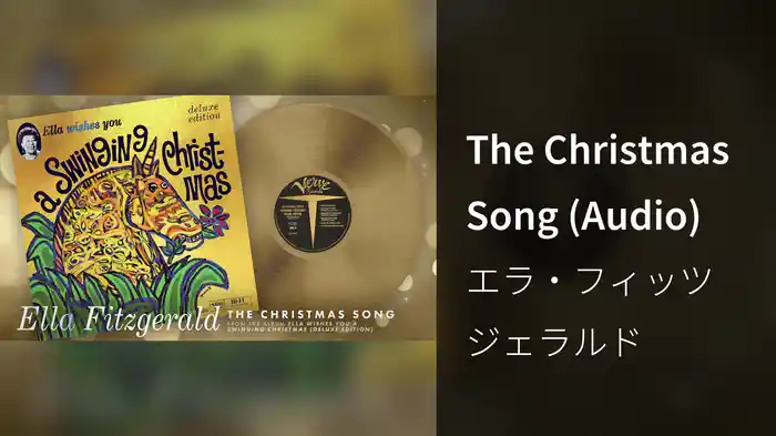 The Christmas Song (Audio)