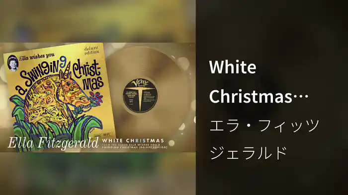 White Christmas (Audio)