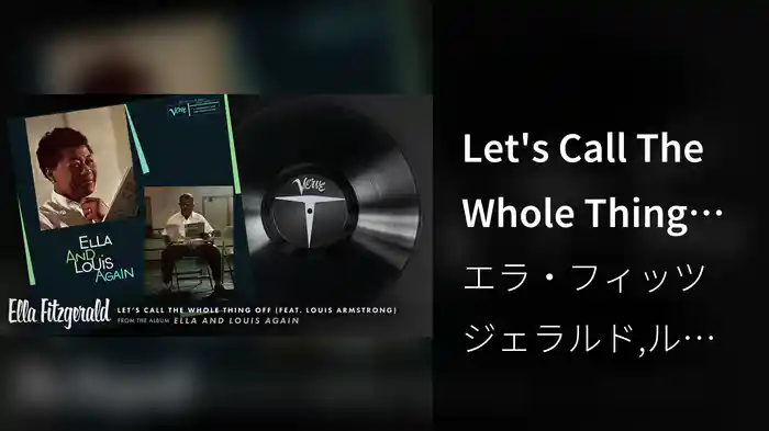 Let's Call The Whole Thing Off (Audio)