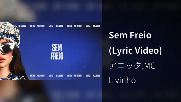 Sem Freio (Lyric Video)