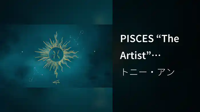 PISCES “The Artist” (Official Visualizer)