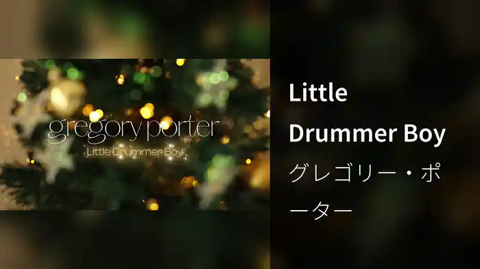 Little Drummer Boy