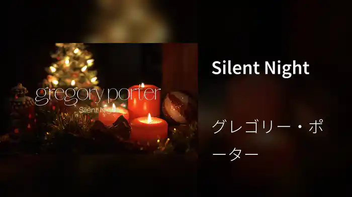 Silent Night