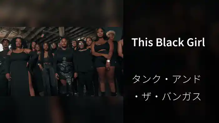 This Black Girl