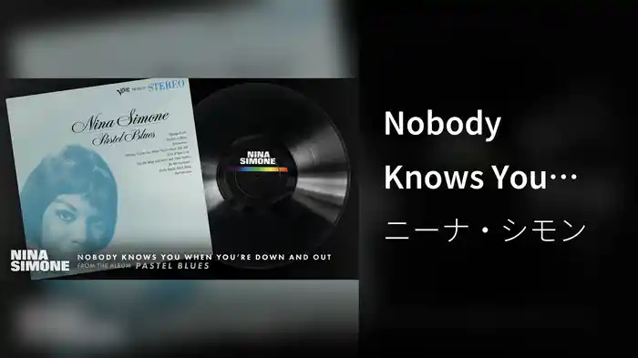 Nobody Knows You When You're Down And Out (Audio)