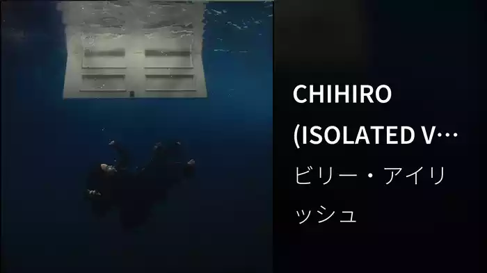 CHIHIRO (ISOLATED VOCALS/Visualizer)