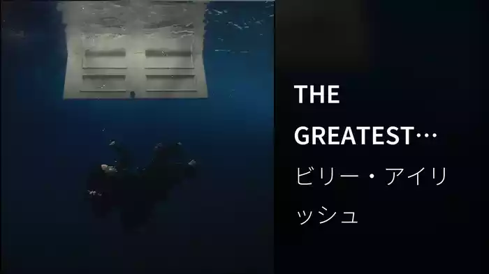 THE GREATEST (ISOLATED VOCALS/Visualizer)