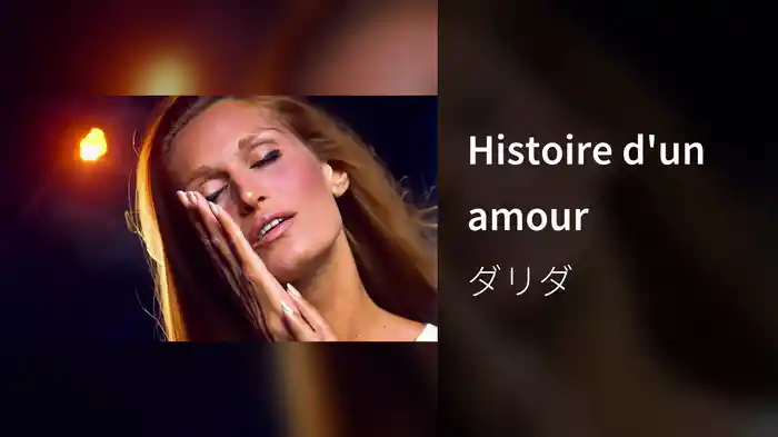 Histoire d'un amour