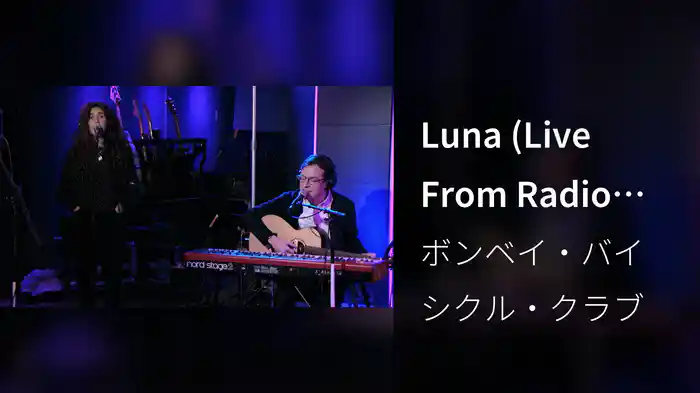 Luna (Live From Radio 1's Live Lounge / 2014)