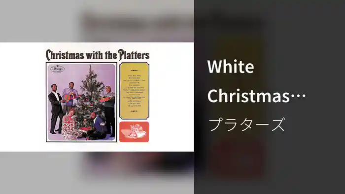 White Christmas (Audio)