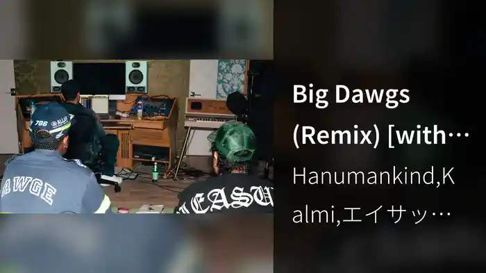 Big Dawgs (Remix) [with A$AP Rocky] (Remix / Audio)